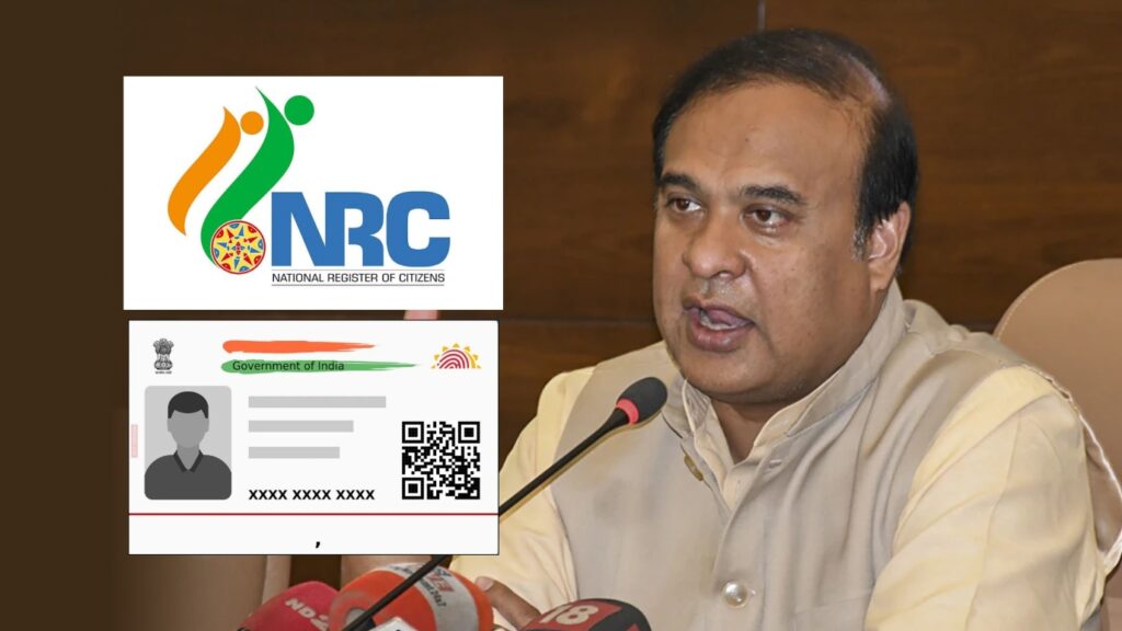 AAsam-govt-NRC