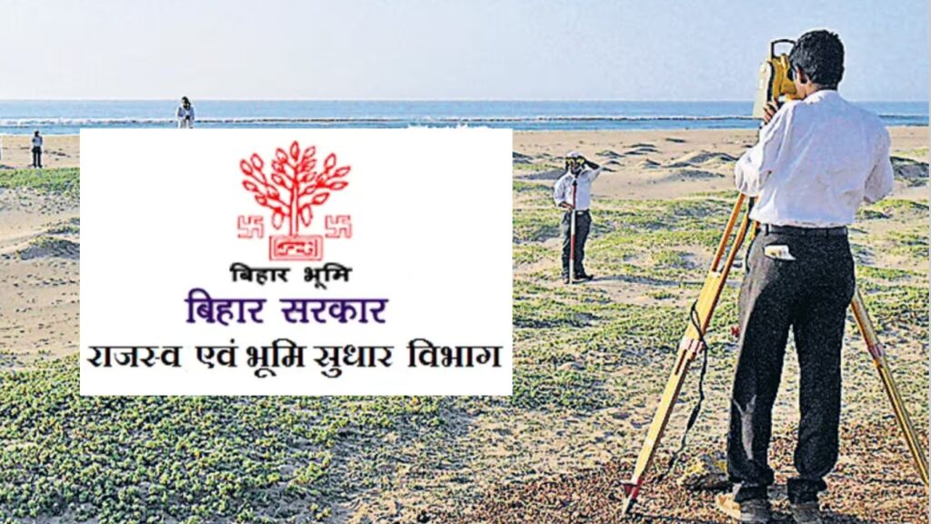 Bihar Land Survey