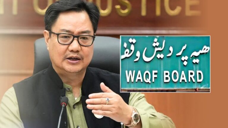 waqf Board