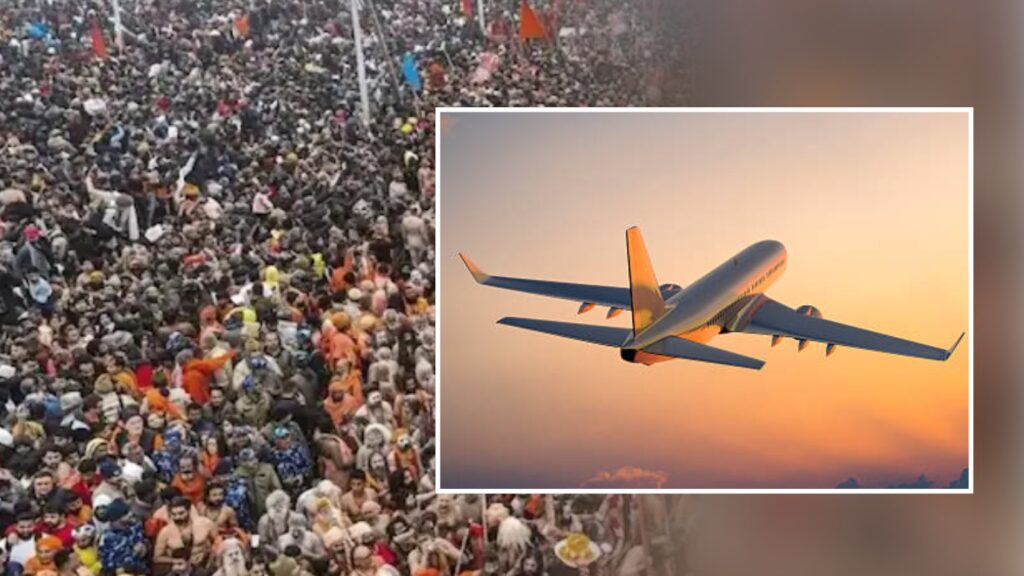 Mahakumbh 2025